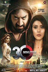 30 Minutes (2016) Bollywood Hindi Movie
