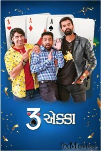 3 Ekka (2023) Gujarati Movies