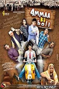 Ammaa Ki Boli (2019) Bollywood Hindi Movie