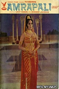 Amrapali (1966) Bollywood Hindi Movie
