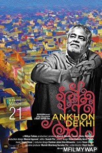 Ankhon Dekhi (2014) Bollywood Hindi Movie