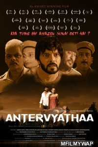Antervyathaa (2020) Bollywood Hindi Movie