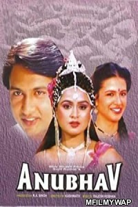 Anubhav (1986) Bollywood Hindi Movie