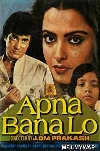 Apna Bana Lo (1982) Bollywood Hindi Movie