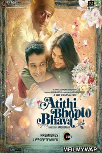 Atithi Bhooto Bhava (2022) Bollywood Hindi Movies