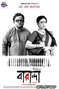 Baranda (2017) Bengali Full Movie