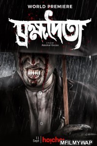 Brombhodoityo (2020) Bengali Full Movie