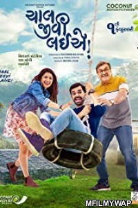 Chaal Jeevi Laiye (2019) Gujarati Movie