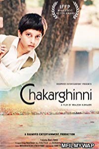 Chakarghinni (2018) Bollywood Hindi Movie