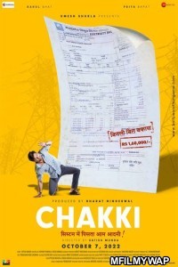 Chakki (2022) Bollywood Hindi Movie