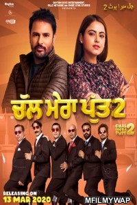 Chal Mera Putt 2 (2021) Punjabi Full Movies