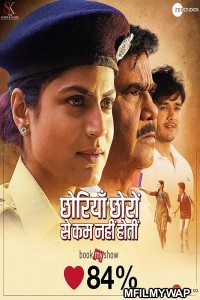 Chhorriyan Chhoron Se Kam Nahi Hoti (2019) Bollywood Hindi Movie