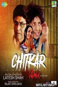 Chitkar (2018) Gujarati Full Movie