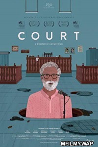 Court (2014) Bollywood Hindi Movie