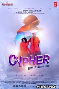 Cypher Shoonya Se Shikhar Tak (2019) Bollywood Hindi Movie