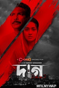Daag (2022) Bengali Full Movie