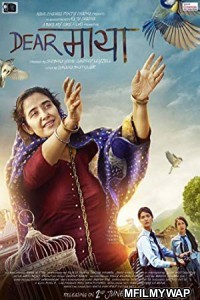 Dear Maya (2017) Bollywood Hindi Movie