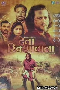 Deva Rickshawala (2021) Bollywood Hindi Movie
