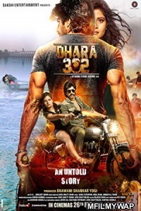 Dhara 302 (2016) Bollywood Hindi Movie