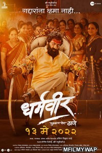 Dharmaveer (2022) Marathi Full Movie