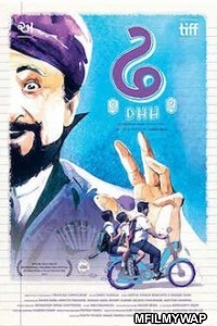 Dhh (2017) Gujarati Full Movie