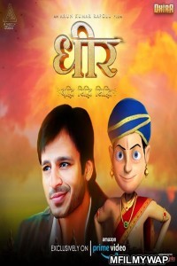 Dhira (2020) Bollywood Hindi Movie