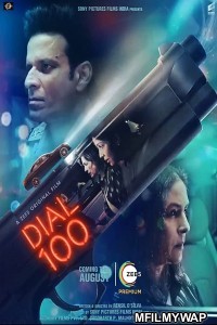 Dial 100 (2021) Bollywood Hindi Movie