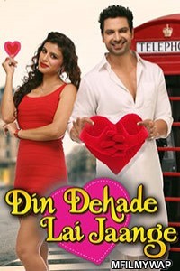 Din Dahadey Lai Jaange (2018) Punjabi Movie