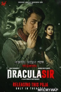 Dracula Sir (2020) Bengali Full Movie