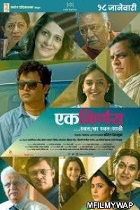 Ek Nirnay Swatahacha Swatasathi (2019) Marathi Full Movie