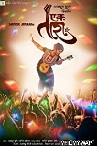 Ek Tara (2015) Marathi Full Movies
