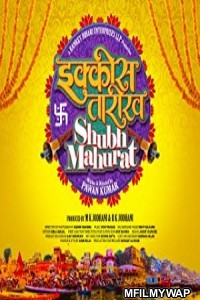 Ekkees Tareekh Shubh Muhurat (2018) Bollywood Hindi Movie