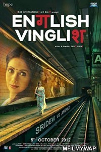 English Vinglish (2012) Bollywood Hindi Movie