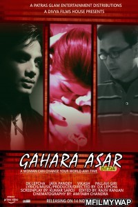 Gahara Asar Dil Tak (2021) Bollywood Hindi Movie