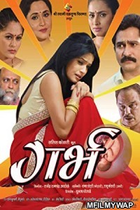 Garbh (2017) Marathi Full Movie