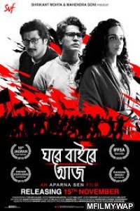 Ghawre Bairey Aaj (2019) Bengali Full Movie