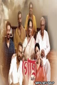 Gotro (2019) Bengali Full Movie