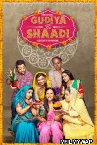 Gudiya Ki Shaadi (2019) Bollywood Hindi Movie