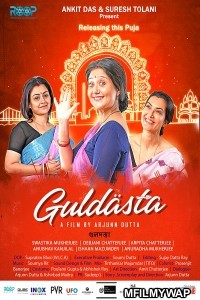 Guldasta (2021) Bengali Full Movie