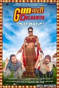 Gunwali Dulhaniya (2019) Bollywood Hindi Movie