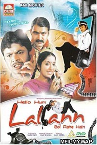 Hello Hum Lallann Bol Rahe Hain (2010) Bollywood Hindi Movie