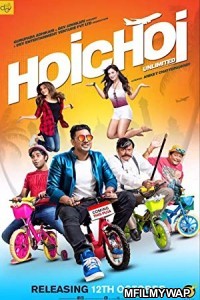 Hoichoi Unlimited (2018) Bengali Movie