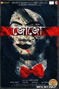 Jojo (2018) Bengali Full Movie