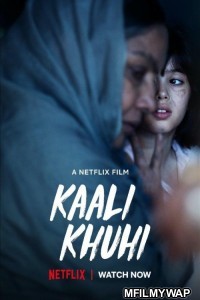 Kaali Khuhi (2020) Bollywood Hindi Movie