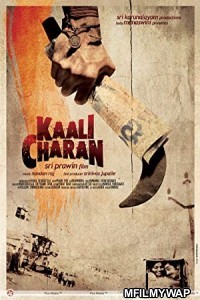 Kalicharan (1976) Bollywood Hindi Movie