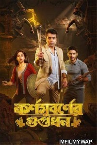 Karnasubarner Guptodhon (2022) Bengali Full Movie