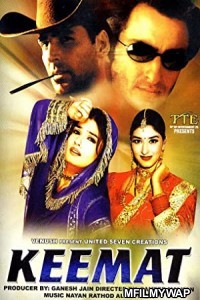Keemat (1998) Bollywood Hindi Movie