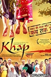 Khap (2011) Bollywood Hindi Movies