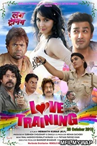 Love Training (2018) Bollywood Hindi Movies