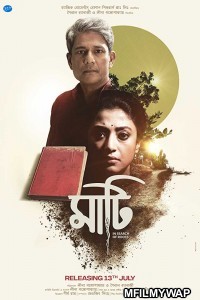 Maati (2018) Bengali Full Movies